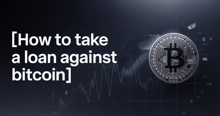 Step-by-Step: How to Take a Loan Against Bitcoin in 2026